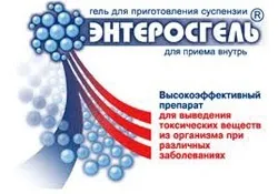 Застосування ентеросгеля в лікуванні алергії і інших захворювань (як одного компонентів) Застосування ентеросгеля в лікуванні алергії і інших захворювань