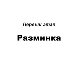Презентація «екологічні ресурси» (випромінювання енергетичний ресурс) Презентація «екологічні ресурси»