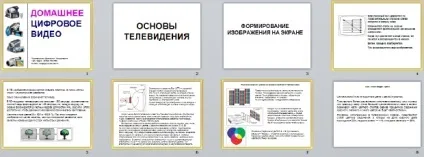 приклад 8