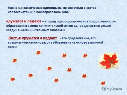 Презентація на тему граматичне значення пропозиції (предикативность) (граматичне значення пропозиції (предикативность). Як визначити присудок.) Презентація на тему граматичне значення пропозиції (предикативность)