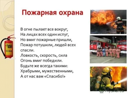 Презентація на тему проект по навколишнього світу (3 клас) по темі проект по навколишнього світу - хто (світу) Презентація на тему проект по навколишнього світу (3 клас) по темі проект по навколишнього світу - хто