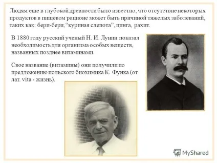 Презентація на тему вітаміни