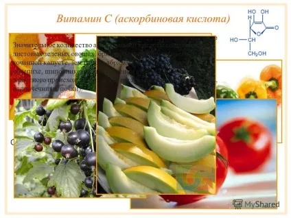 Презентація на тему вітаміни