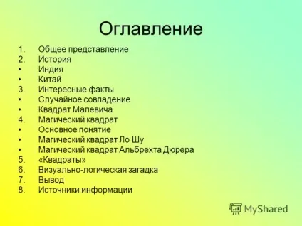 Презентація на тему геометрична фігура квадрат Кобильська олеся 8б (геометрична фігура квадрат Кобильська олеся 8б.) Презентація на тему геометрична фігура квадрат Кобильська олеся 8б