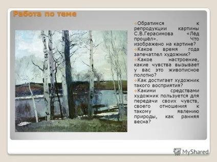 Презентація на тему пейзажні замальовки твір-опис пейзажу в художньому стилі (замальовки) Презентація на тему пейзажні замальовки твір-опис пейзажу в художньому стилі