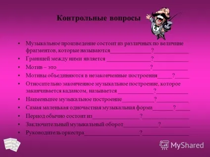 Презентація на тему музична мова (музична) Презентація на тему музична мова