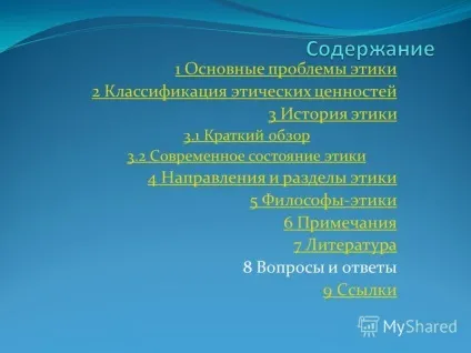 Презентація на тему етика що таке етика етика (грец