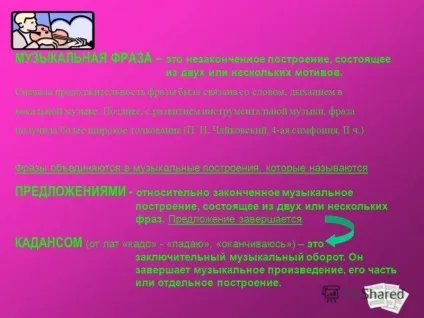 Презентація на тему музична мова (музична мова. Музична форма) Презентація на тему музична мова
