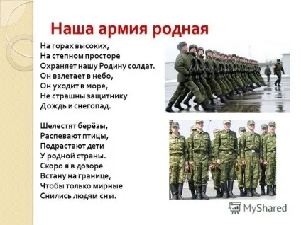 Презентація на тему проект по навколишнього світу (3 клас) по темі проект по навколишнього світу - хто (проект по навколишнього світу (3 клас) по темі: проект по навколишнього світу хто нас захищає?) Презентація на тему проект по навколишнього світу (3 клас) по темі проект по навколишнього світу - хто