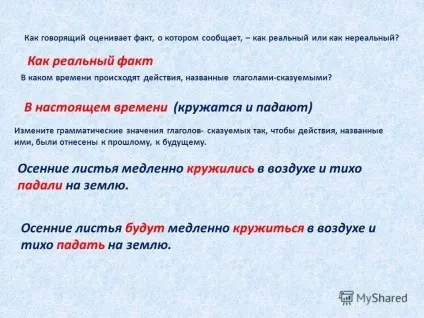 Презентація на тему граматичне значення пропозиції (предикативность) (пропозиції) Презентація на тему граматичне значення пропозиції (предикативность)