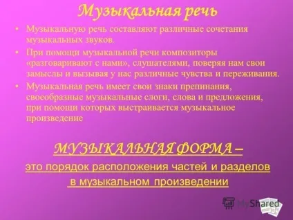 Презентація на тему музична мова (мова) Презентація на тему музична мова