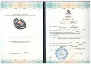 Професійна перепідготовка, ооо - СТЕ