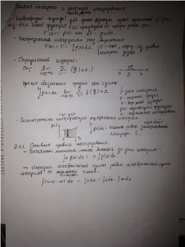 проекція векторів