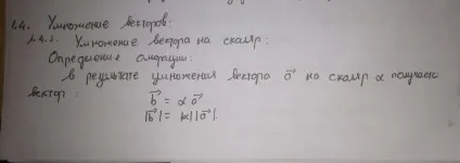 проекція векторів