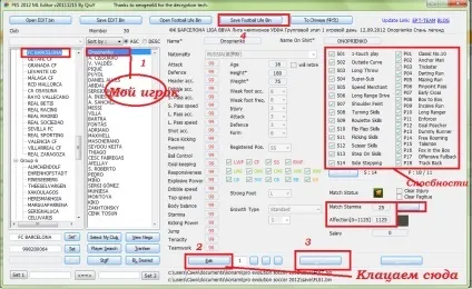 Pro evolution soccer 2012 (pes 2012) редактор mleditor - чіти - чит коди, nocd, nodvd, трейнер,