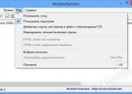 Програма для відновлення паролів - wirelesskeyview скачати безкоштовно