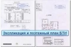 Прописка на дачі в 2017 - як зробити, умови (2017) Прописка на дачі в 2017 - як зробити, умови