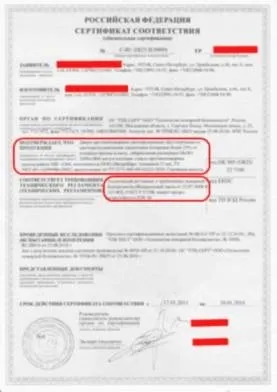 Протипожежні двері, кові плюс на варті вашої безпеки! (Установка протипожежних дверей) Протипожежні двері, кові плюс на варті вашої безпеки!