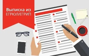Перевірити інн індивідуального підприємця на дійсність, онлайн (інн ип перевірити) Перевірити інн індивідуального підприємця на дійсність, онлайн