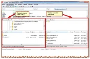 Програма filezilla - кращий ftp клієнт для роботи з сайтом, бізнес в інтернеті, створення блогів,