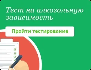 Проміле 0, 16 відповідно до закону № 196-ФЗ (стані легкого алкогольного) Проміле 0, 16 відповідно до закону № 196-ФЗ