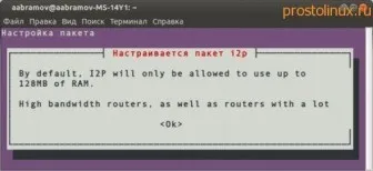 просто linux