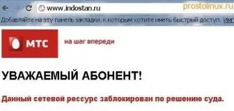 просто linux