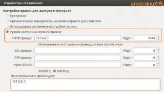просто linux