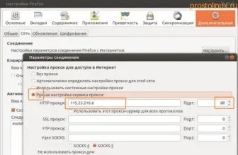 просто linux