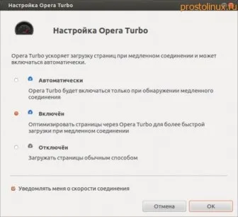 просто linux