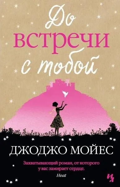 Проза про життя зі змістом до сліз (сліз) Проза про життя зі змістом до сліз