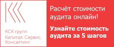 Прощення боргу контрагенту правомірність і податкові наслідки для сторін (прощення) Прощення боргу контрагенту правомірність і податкові наслідки для сторін
