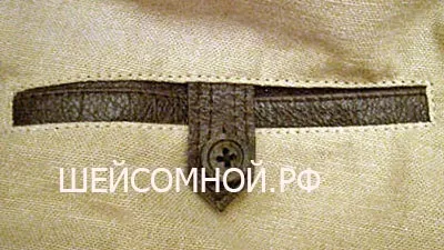 Прорізній кишеню в рамку