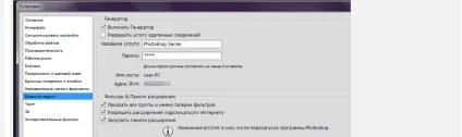 Перегляд теми - продукти від adobe в portable виконанні - proshow producer (продукти) Перегляд теми - продукти від adobe в portable виконанні - proshow producer