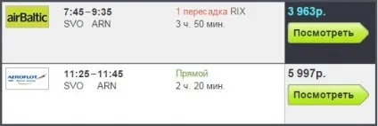 Прямий переліт або стикувальний рейс самостійні подорожі