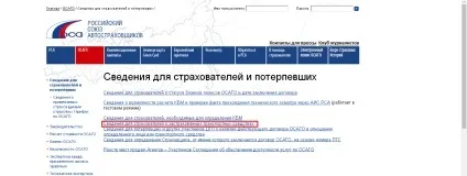 Перевірити машину на арешт судових приставів (судових) Перевірити машину на арешт судових приставів