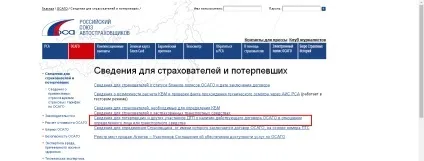 Перевірити машину на арешт судових приставів (арешт) Перевірити машину на арешт судових приставів