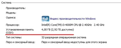 Перевіряємо та налаштовуємо пк перед установкою емулятора android (пк) Перевіряємо та налаштовуємо пк перед установкою емулятора android