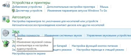 Перевірка мікрофона онлайн