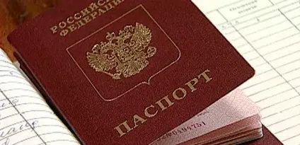 Перевірка справжності документів в москві (перевірці достовірності документів) Перевірка справжності документів в москві