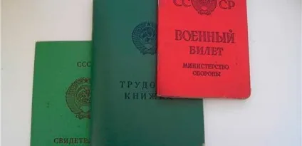 Перевірка справжності документів в москві (справжності) Перевірка справжності документів в москві