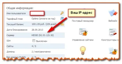 Програма filezilla - кращий ftp клієнт для роботи з сайтом, бізнес в інтернеті, створення блогів,