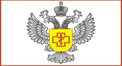Перевірки Росспоживнагляду в 2017 році - чого чекати, за що штрафують (Росспоживнагляду) Перевірки Росспоживнагляду в 2017 році - чого чекати, за що штрафують