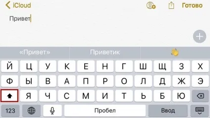 Великі та малі літери для пароля на айфоне, guide-apple (пароля) Великі та малі літери для пароля на айфоне, guide-apple