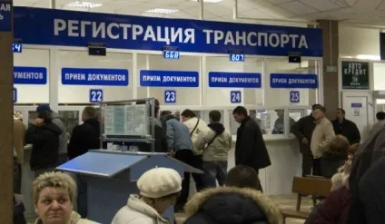 Перевірити машину на арешт - як, по держ номером, в гибдд, судові пристави (номеру) Перевірити машину на арешт - як, по держ номером, в гибдд, судові пристави