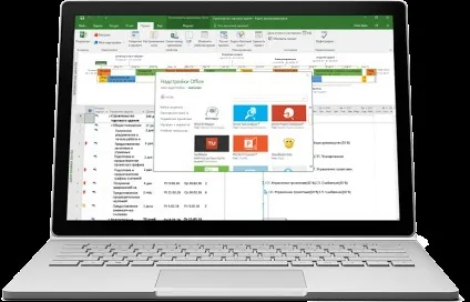 Project професійний 2016 (project professional 2016)