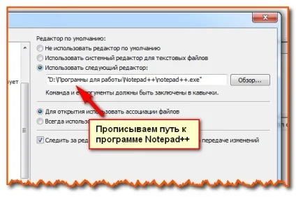 Програма filezilla - кращий ftp клієнт для роботи з сайтом, бізнес в інтернеті, створення блогів,