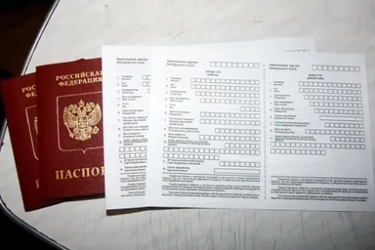Прострочена міграційна карта вУкаіни що робити (росії) Прострочена міграційна карта вУкаіни що робити