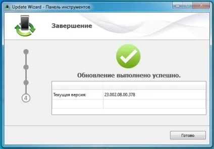 Прошивка huawei e3272 - покрокова інструкція по оновленню по (e3272) Прошивка huawei e3272 - покрокова інструкція по оновленню по