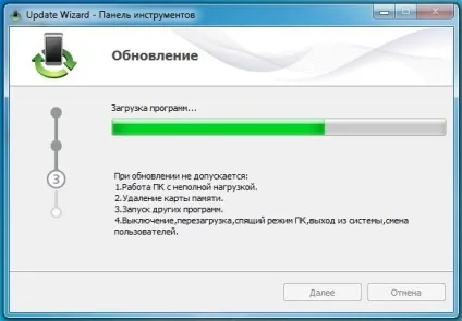 Прошивка huawei e3272 - покрокова інструкція по оновленню по (прошивка) Прошивка huawei e3272 - покрокова інструкція по оновленню по